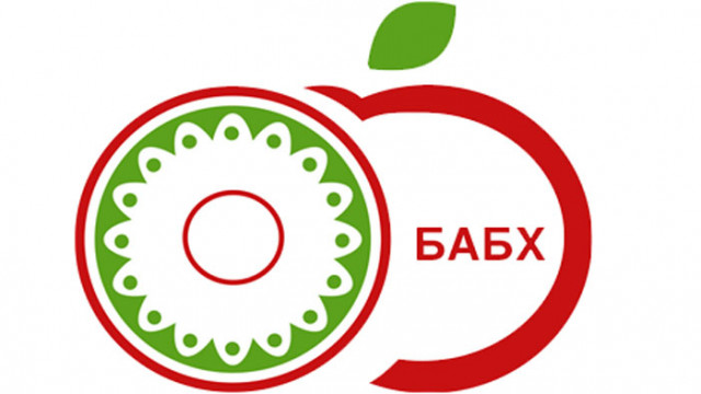 От утре 01 06 2021 г Българска агенция по безопасност на храните